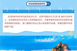 克洛普：在密集赛程下球队表现得已经很棒了，有2个进球被剥夺了